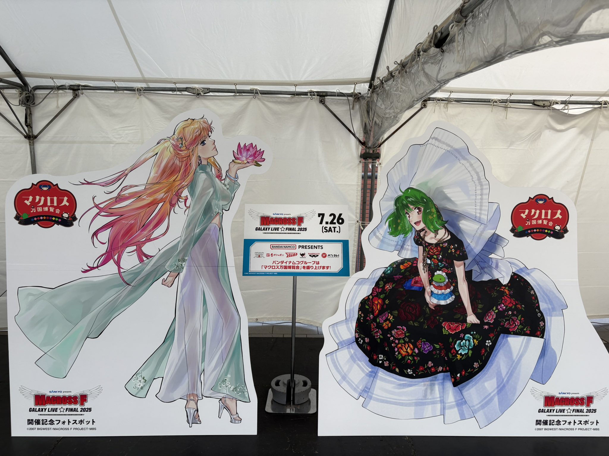 マクロス　万国博覧会 シェリル A賞アクリルパネル マクロス 万国博覧会 シェリル A賞アクリルパネル - メルカリ