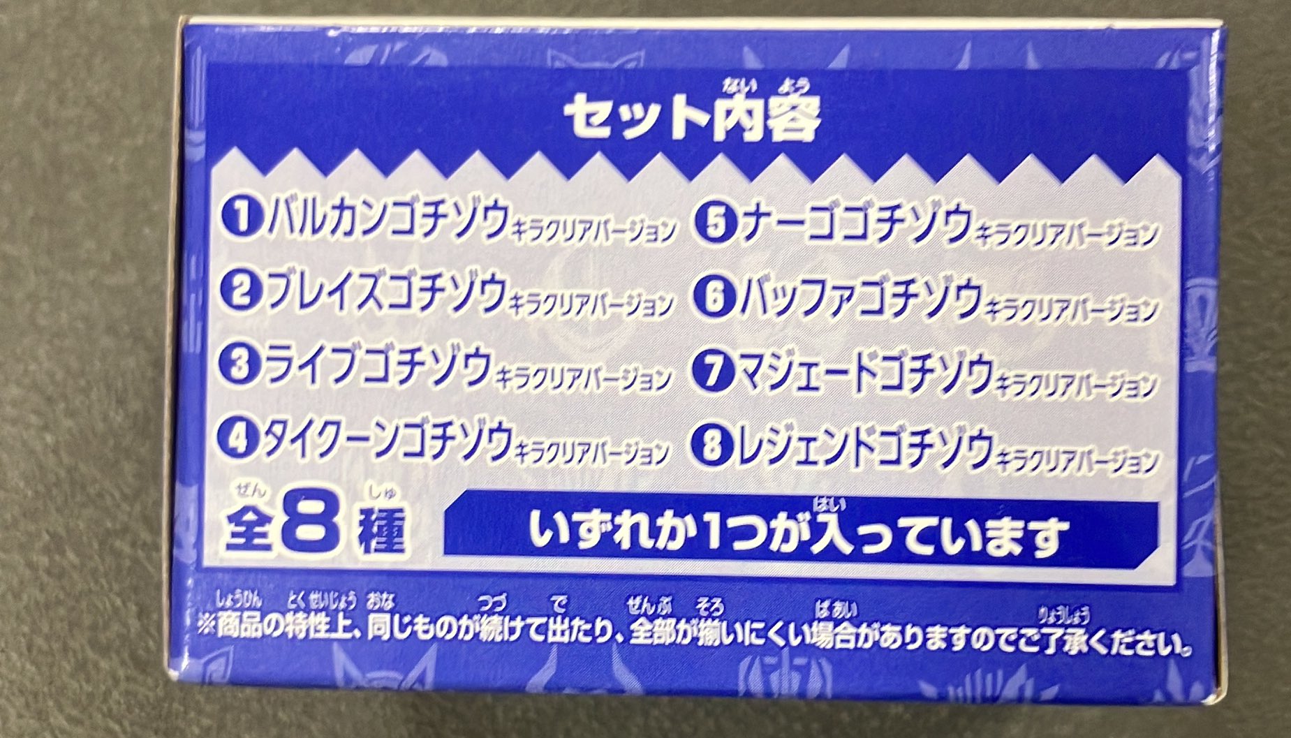 ガンバレジェンズ　ビターガヴ　LLR パラレル　ダークショウマ　知念英和 ひゃん (@hyanhyanatm) / X