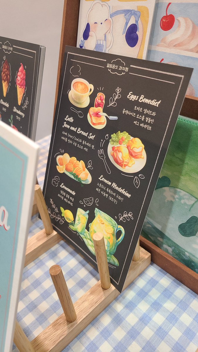 미니 포스터 '브런치세트' 품절 되었습니다 🥲