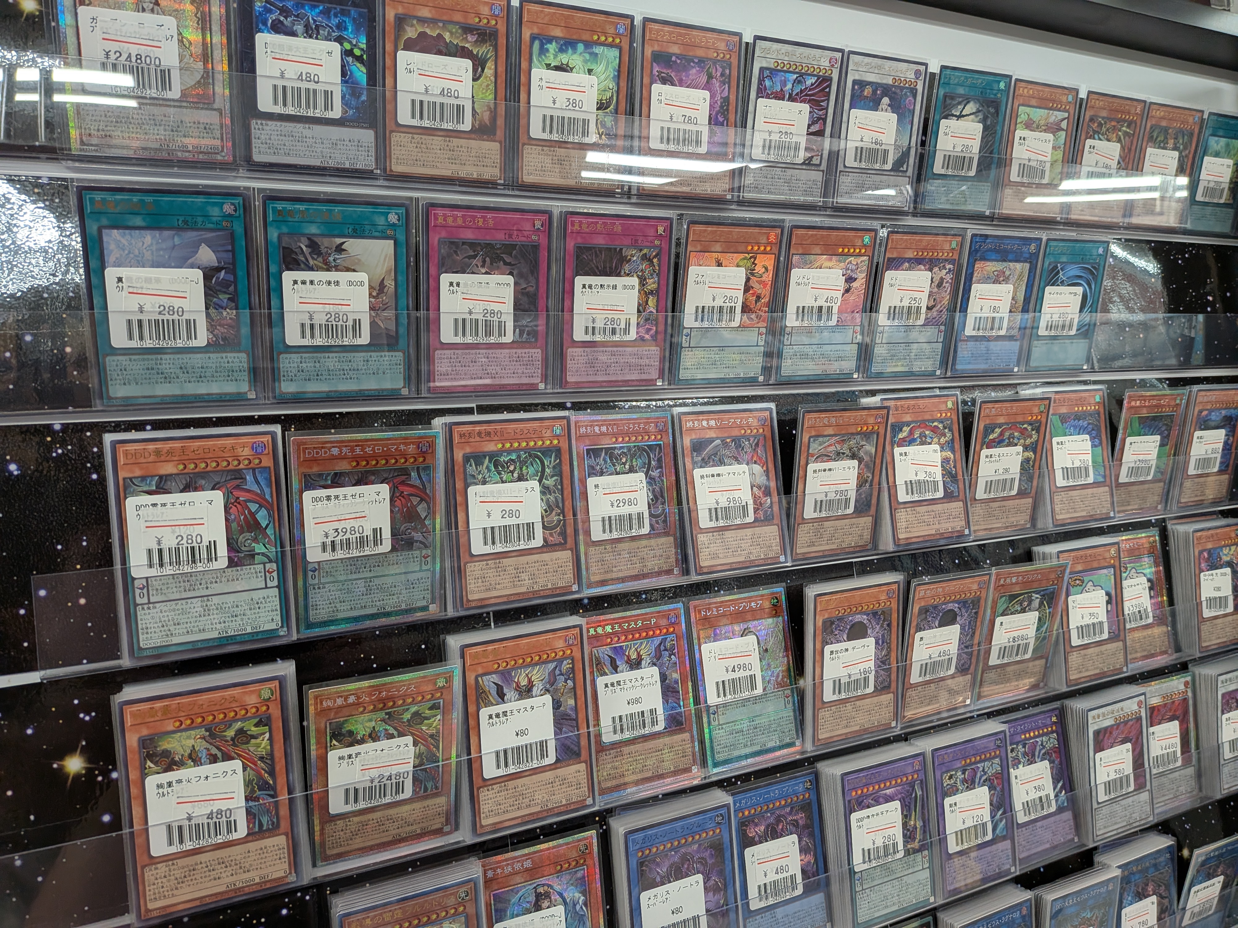 遊戯王 まとめ売り フルコンプ コレクション フルコンプ本厚木店 on X: