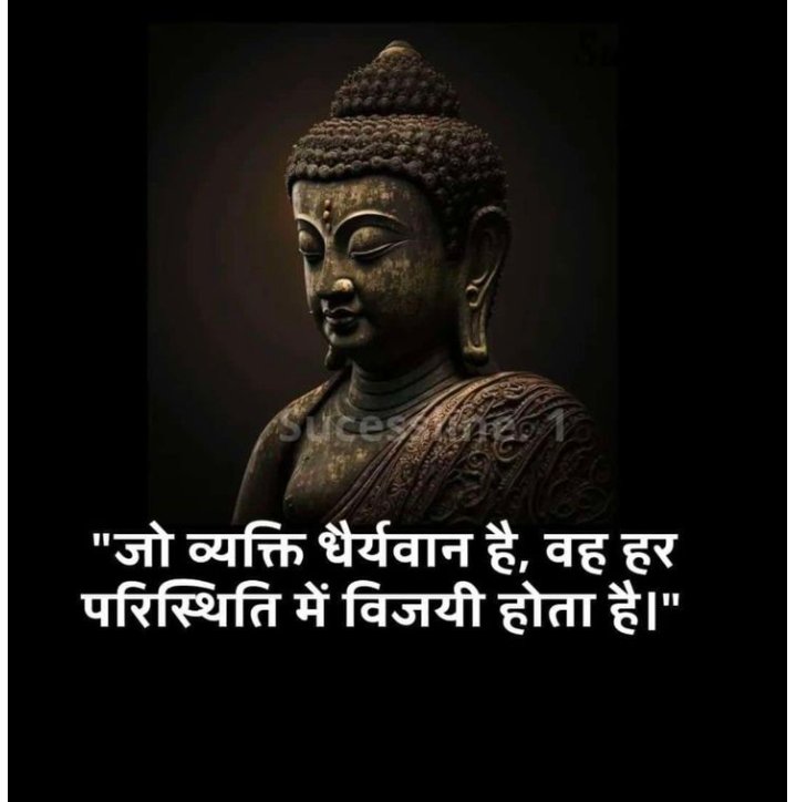 Krashan kant (@krashankan7970) on Twitter photo किसी भी मुश्किल वक्त को तब ही बदला जा सकता है।यदि आप में क्षमता हैं।उस वक्त को एक छोटी सी पीड़ा समझना और ये कर दिखाने की में अपनी मेहनत के दम पर इस मुश्किल वक्त को खुशी में बदल दूंगा
<a href="/ishi_misha/">Misha ishi</a>
#नमोबुद्धाय_जयभीम
🙏💙 किसी भी मुश्किल वक्त को तब ही बदला जा सकता है।यदि आप में क्षमता हैं।उस वक्त को एक छोटी सी पीड़ा समझना और ये कर दिखाने की में अपनी मेहनत के दम पर इस मुश्किल वक्त को खुशी में बदल दूंगा
<a href="/ishi_misha/">Misha ishi</a>
#नमोबुद्धाय_जयभीम
🙏💙