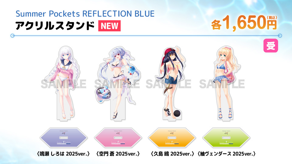 Summer Pockets 色紙　空門蒼 5点 VA夏フェスチャレンジ2025 Summer Pockets RB 2025 Birthday Goods -空門 蒼セット- – VA