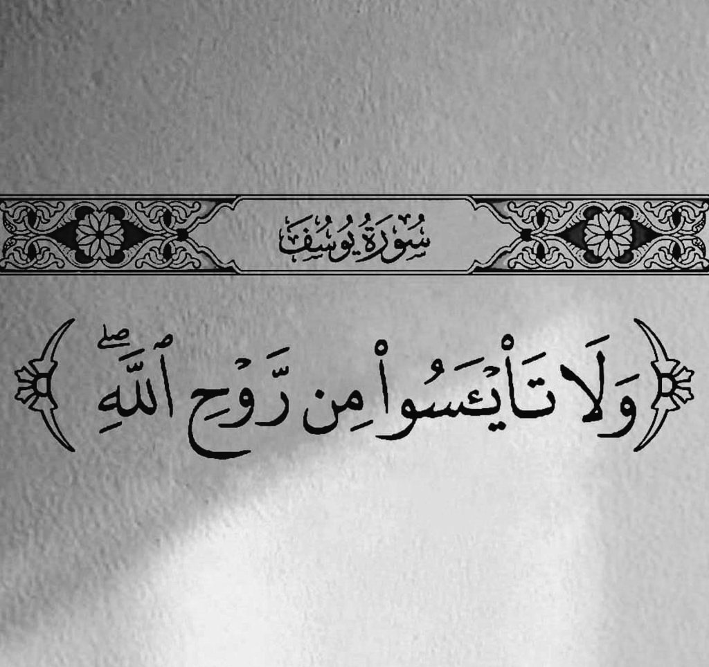 رساله من القرآن ⁦❤️⁩
