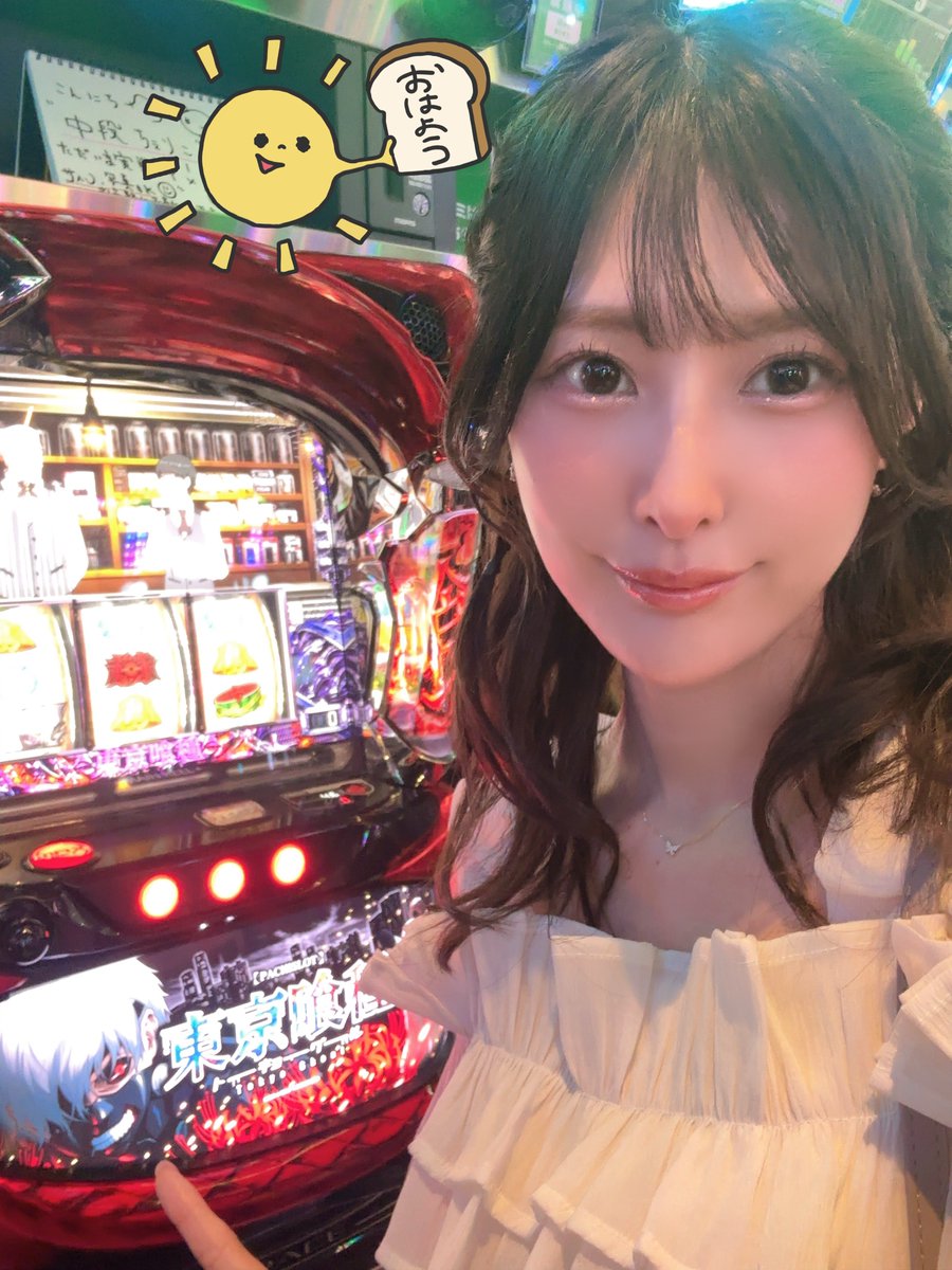 おはちぇ🍒本日26日は埼玉県❣️ #スーパーライブガーデン行田店 さん おはちぇ🍒本日26日は埼玉県❣️ #スーパーライブガーデン行田店 さん