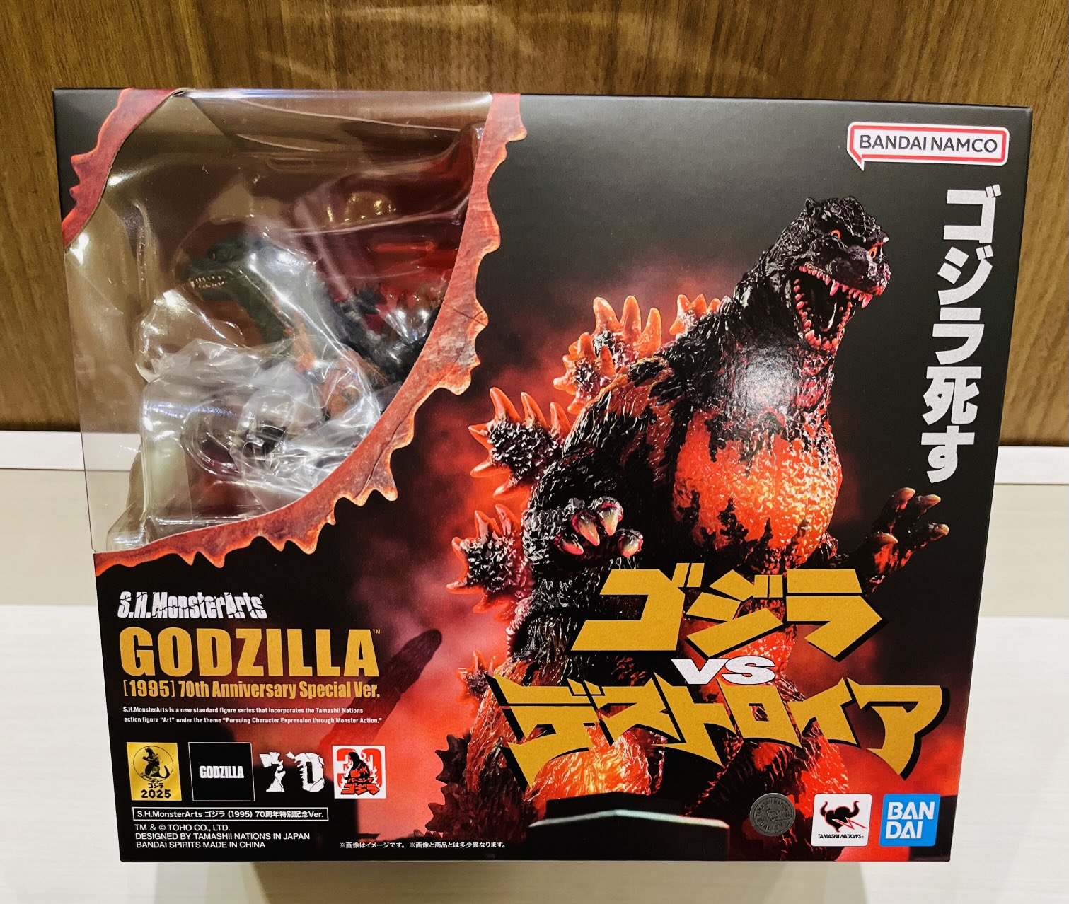 最終値下げ❗️ 鎮座獣 1995 ゴジラ バーニングゴジラ 2体セット 東宝怪獣シリーズ 鎮座獣 ゴジラ(1995) ゴジラ バーニングゴジラ