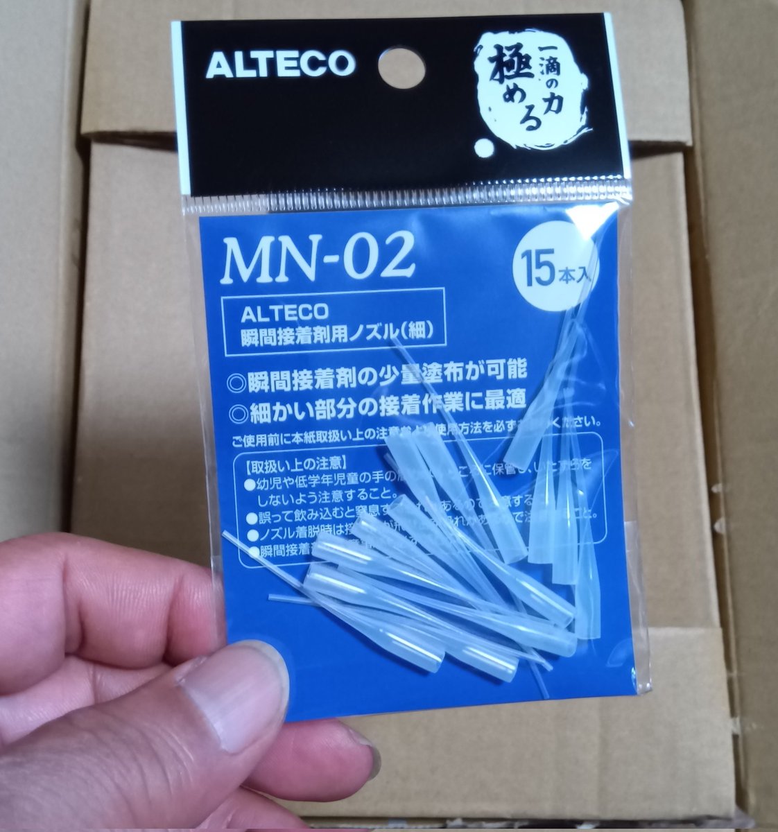 t_s_3838's tweet image. ネコポスで十分なんだが………😑