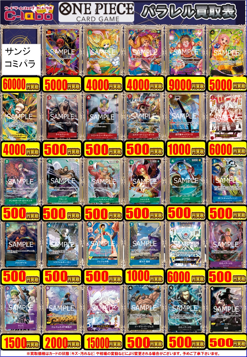 最終値下げ！【ほぼ完売品】【バラ売り可】マルベリコリングまとめ売り【匿名配送】 カードラボマルイ海老名店 on X: 