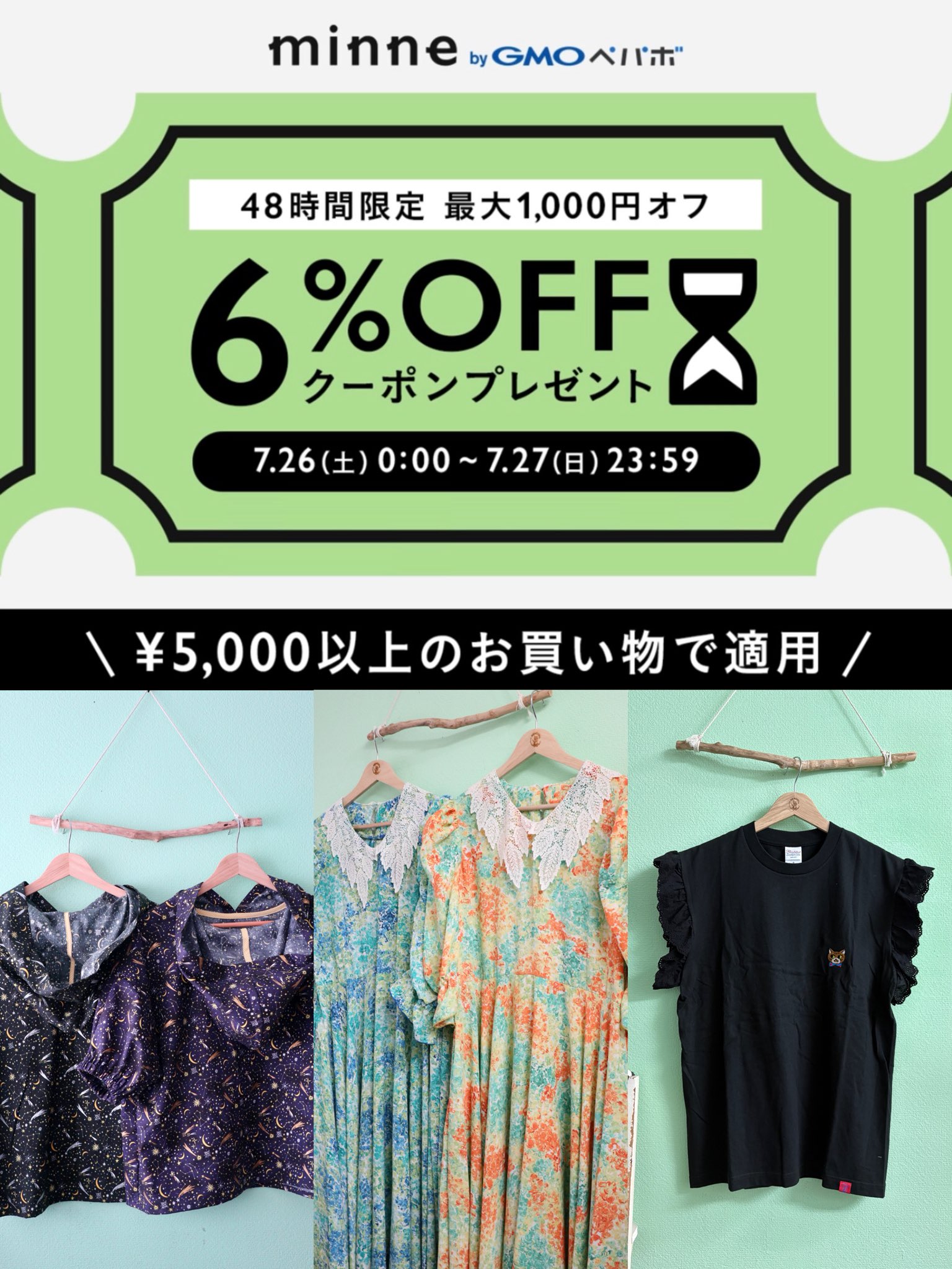 ミンクつけまつげ♡A9 tカート♡ B036 【A10】 ミンク つけまつげ 8GX - メルカリ