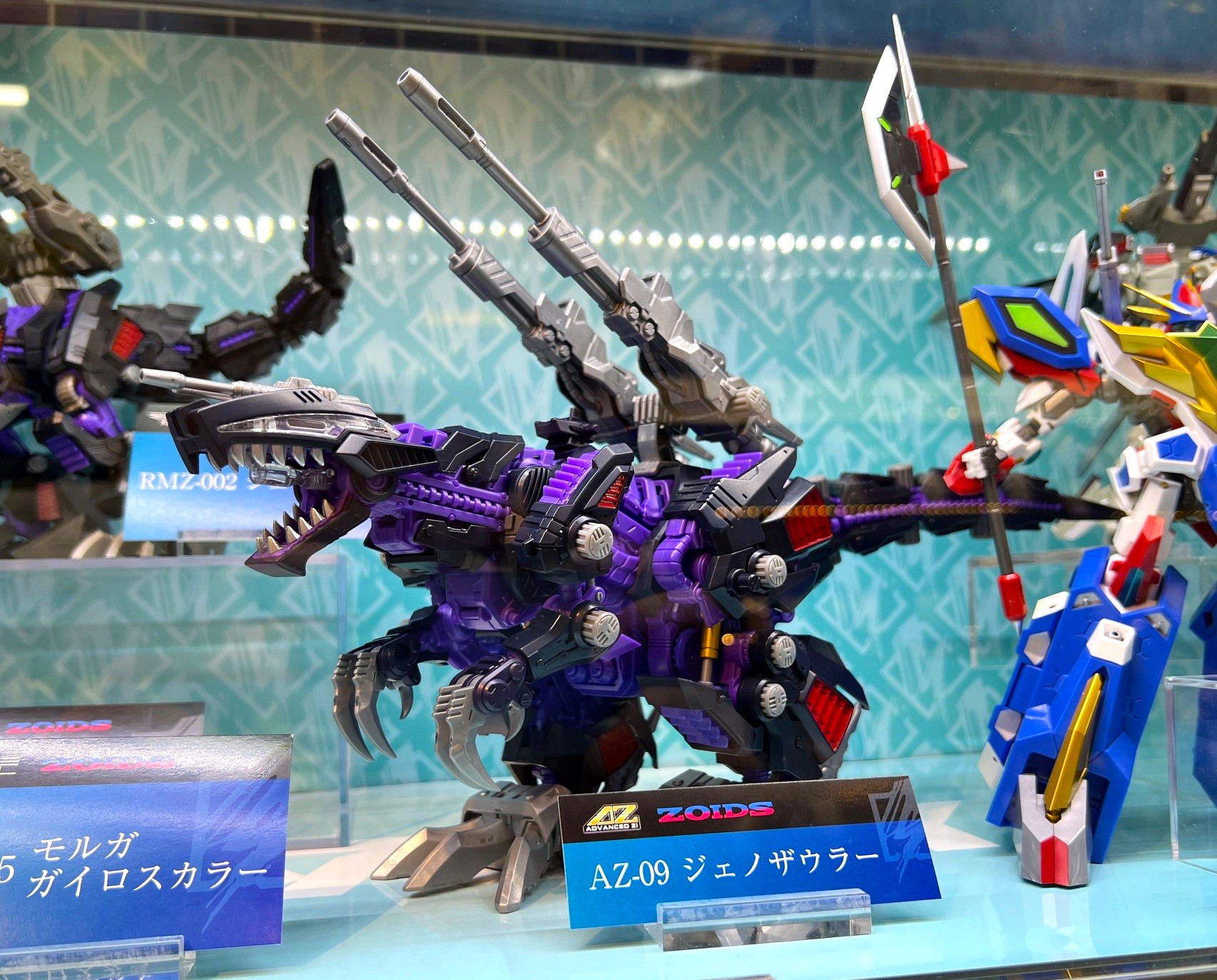 ゾイド（１４） ゾイド（14） ZOIDS（ゾイド） | Joshin webショップ 通販
