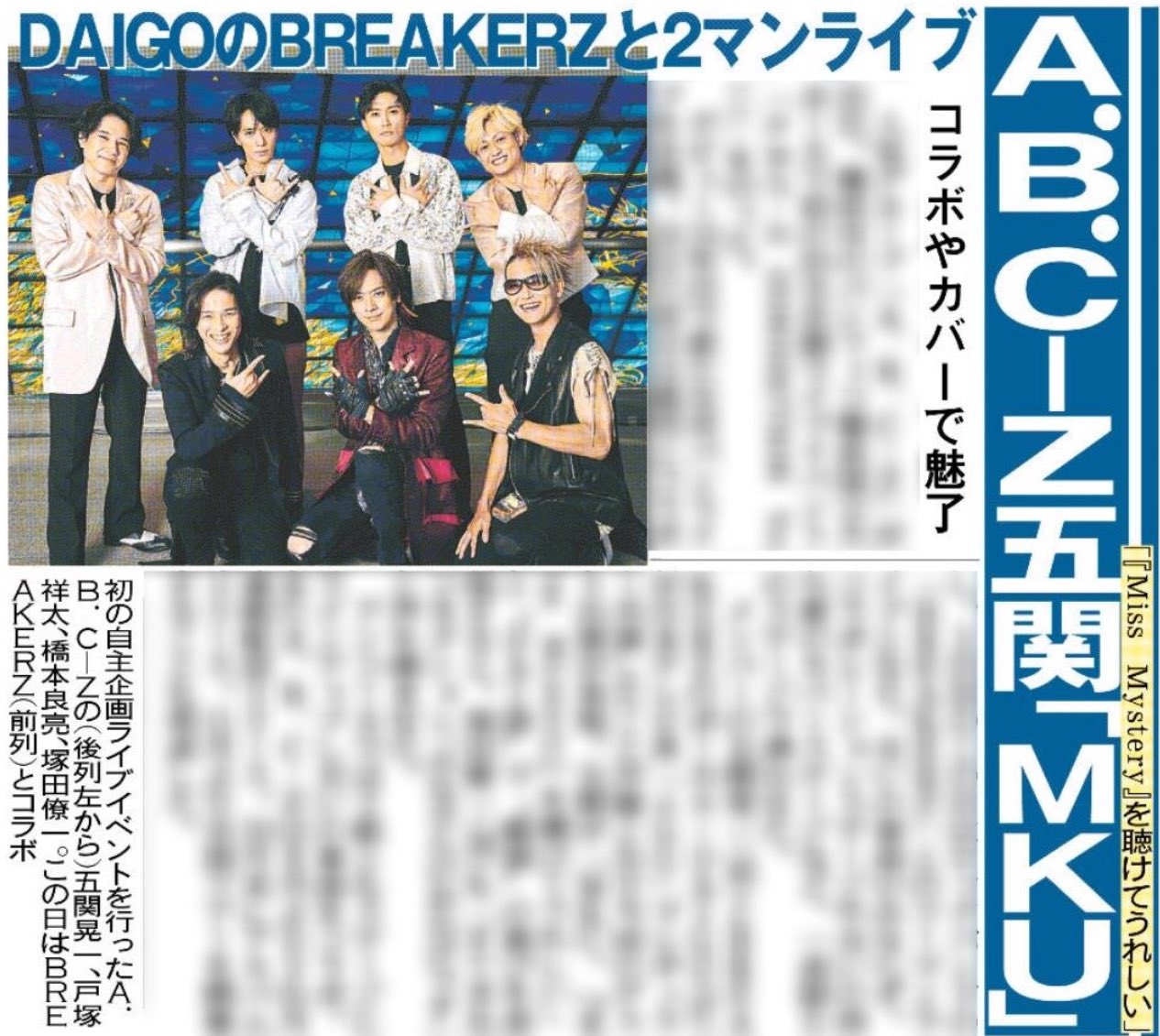応援屋 2016 Amazon.co.jp: ABC座2016 株式会社応援屋!!~OH&YEAH!!~ [Blu-ray