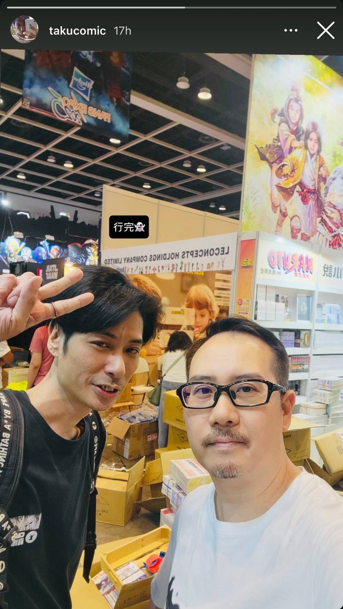 RoT_eng's tweet image. 📸 || @/takucomic (IG), one of Chan Mou’s assistants who seems to have stepped back to focus on his original project, took a picture at ACGHK 2025 near the RoT section!