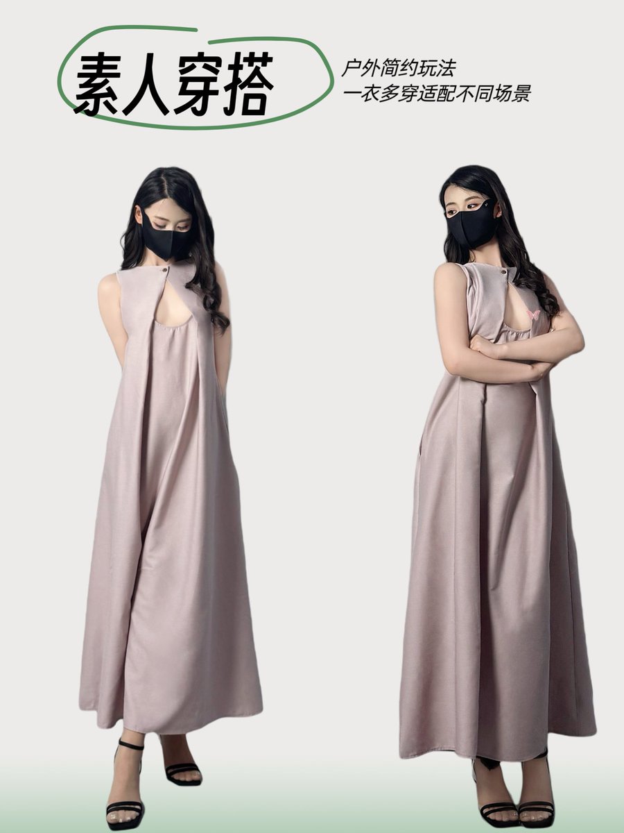 “素人”简约穿搭玩法

https://t.co/uDu1PVljGb https://t.co/K0CzdgKxT8