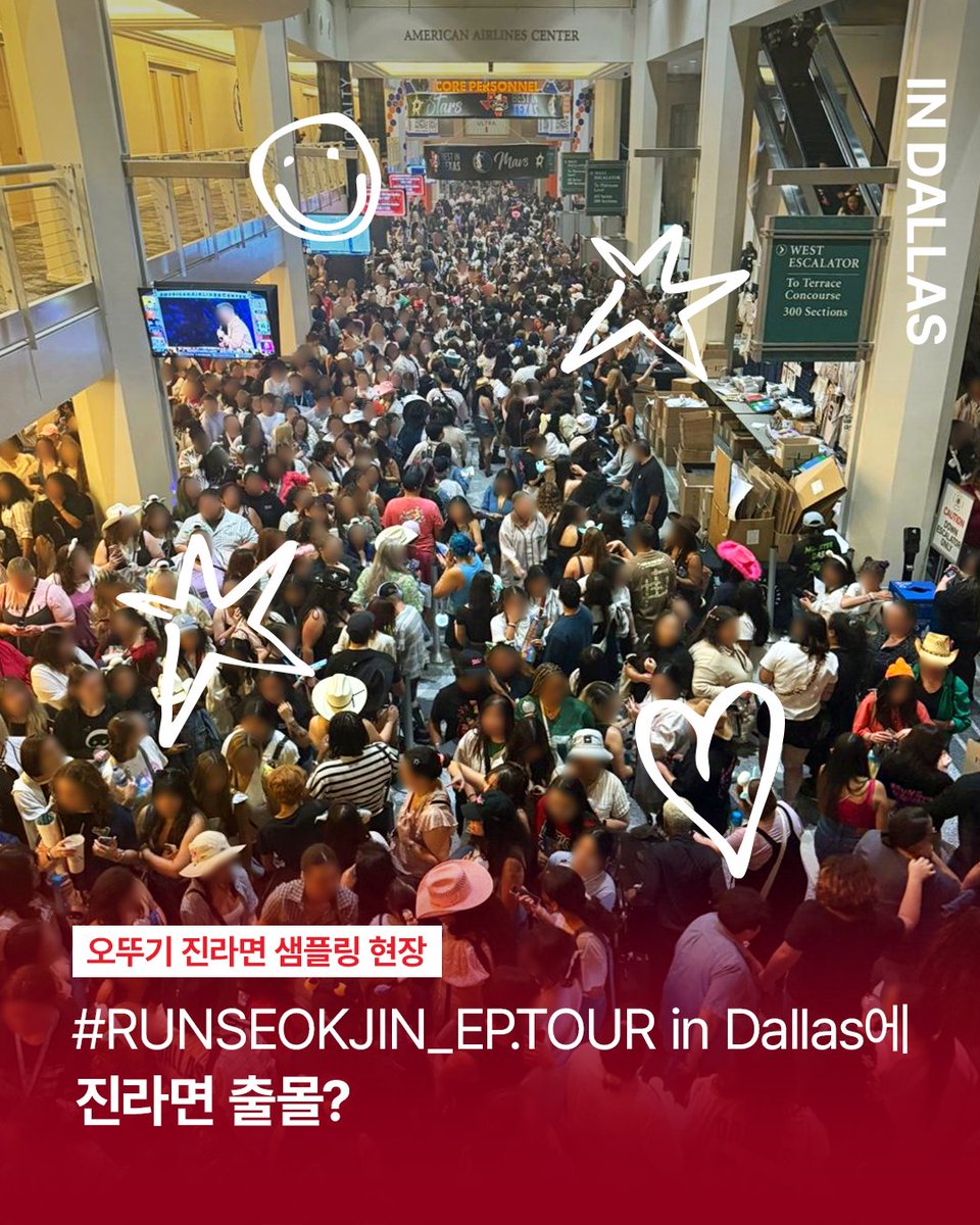 otoki_daily's tweet photo. #RUNSEOKJIN_EP_TOUR를 뜨겁게 달군
진짜가 나타났다?🔥

오뚜기는 HMH.(하면해)
한다면 진짜 하는 오뚜기!

전세계에서 진행되고 있는
BTS 진 : #RUNSEOKJIN_EP_TOUR In Dallas에
BTS 진 & 진라면 에디션이 등장!🍜

콘서트를 보러 오신 많은 분들이
오뚜기 진라면과 특별한 티셔츠를 받아가셨습니다!

여러분의 뜨거운 열정과 많은 관심으로
오뚜기 진라면도 더더욱 사랑 받는 기분이었어요💛

우리 그럼 뉴저지에서도 또 만나요!