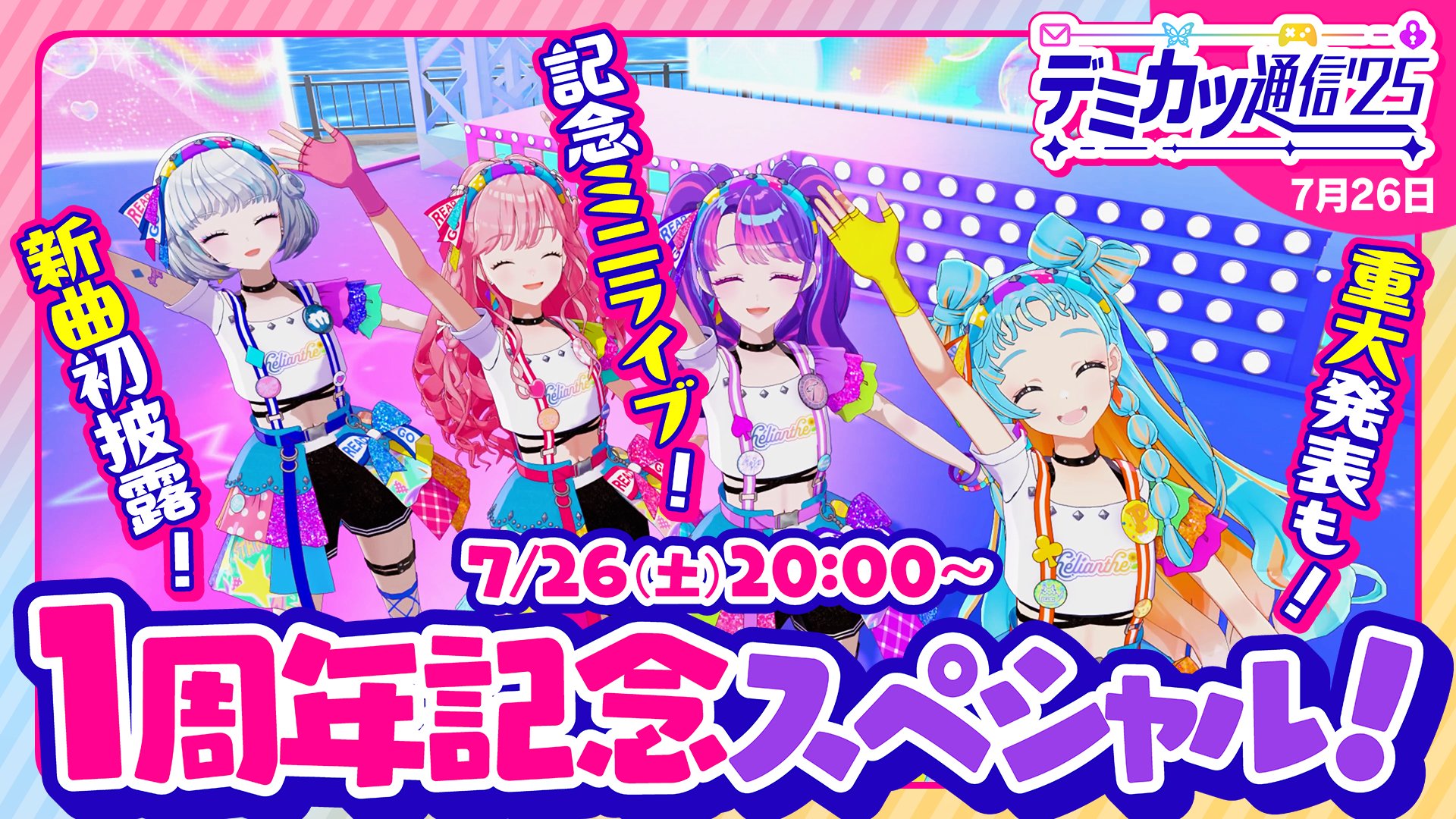アイカツアカデミー デミカツ サイン アイカツアカデミー デミカツ サイン - メルカリ