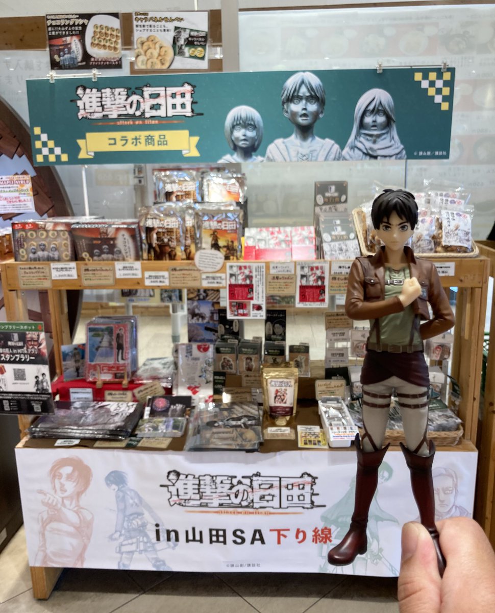 gucchi_singeki's tweet image. ちょっと寄り道

九州自動車道
大分道(下り線)山田サービスエリア

今日は高速道路から日田へ