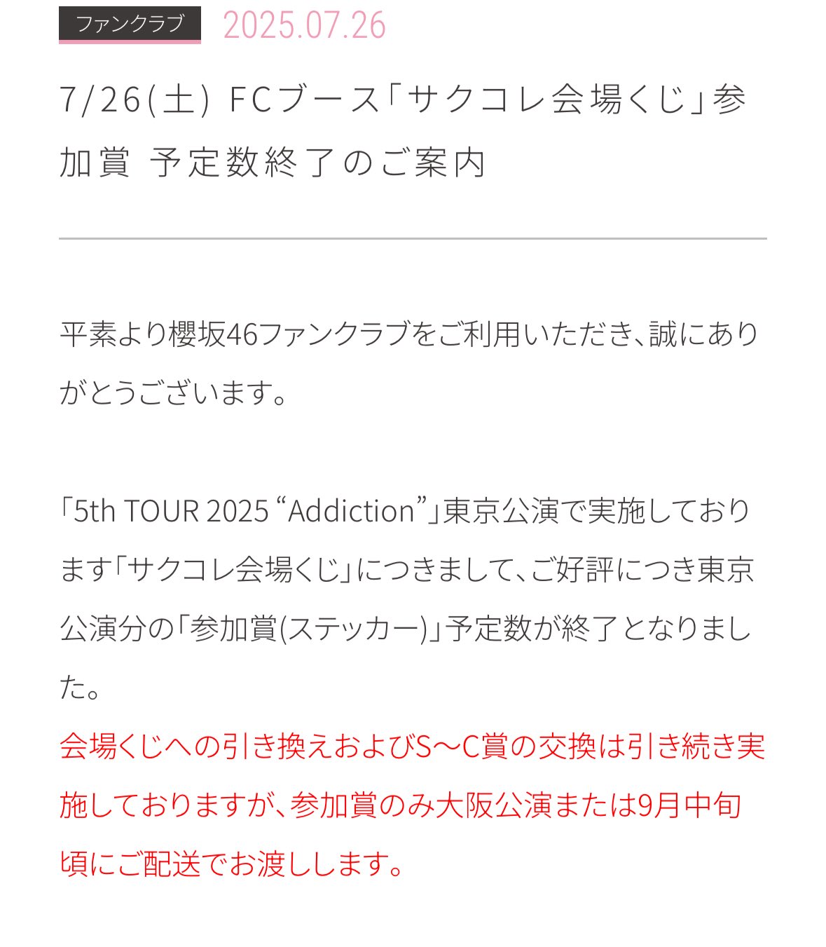 ✴︎ご成約品✴︎ フォロワー様　イベント割引　１点 ペンギン on X: 