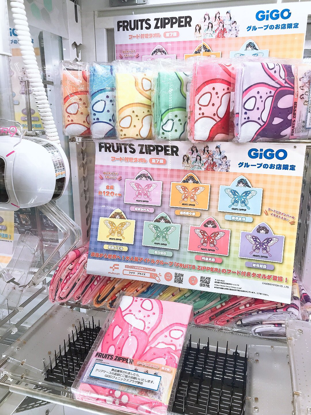 GiGO フェニックスプラザ摩耶 on X: 