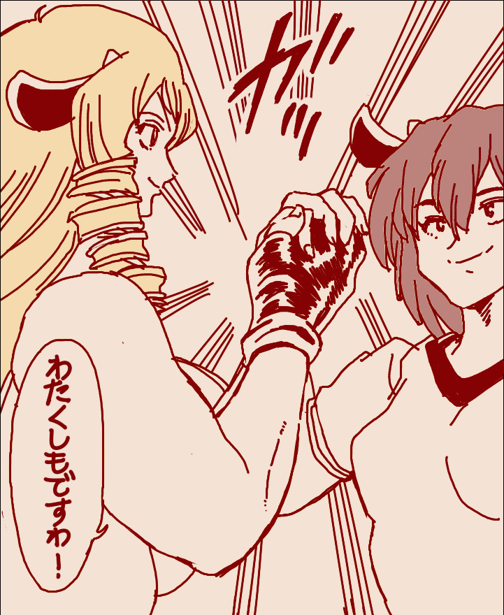 わかりにくいネタ 