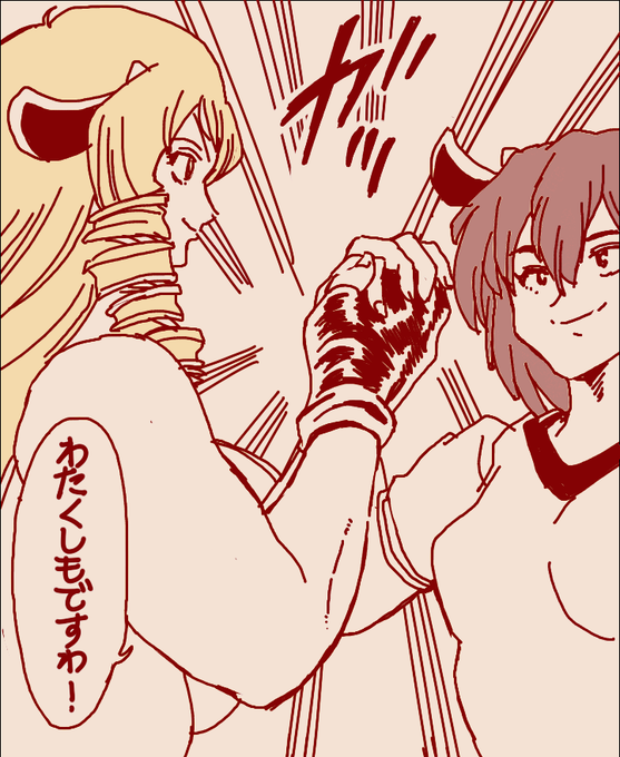 わかりにくいネタ 