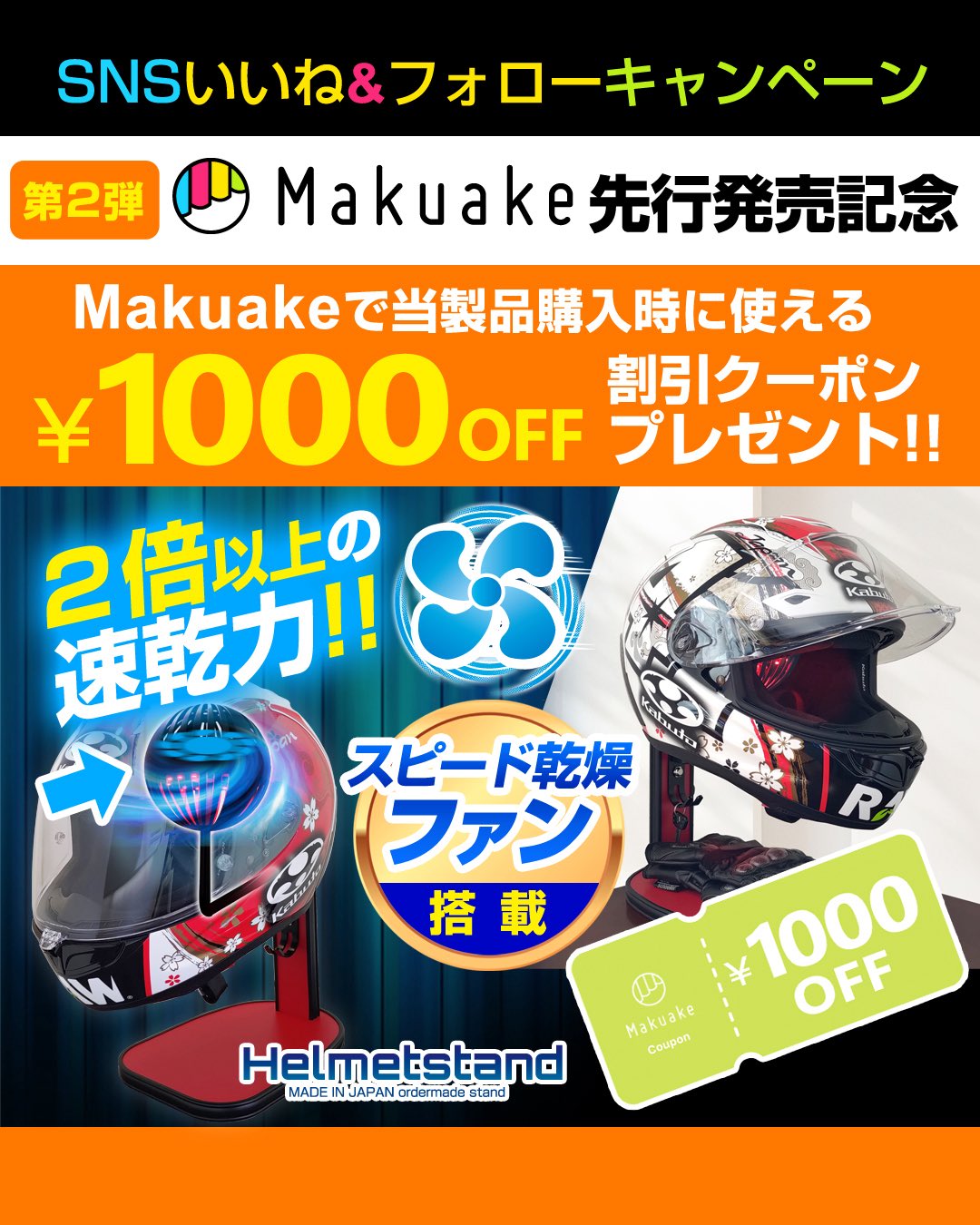 公式】DELTA Direct (デルタダイレクト) (@delta_direct_X) / X