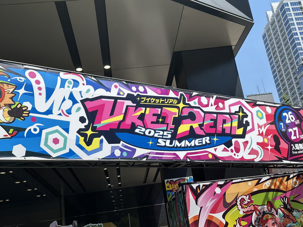 Iya_lazy's tweet image. きた！！！！(来たぞ来たぞ〜)