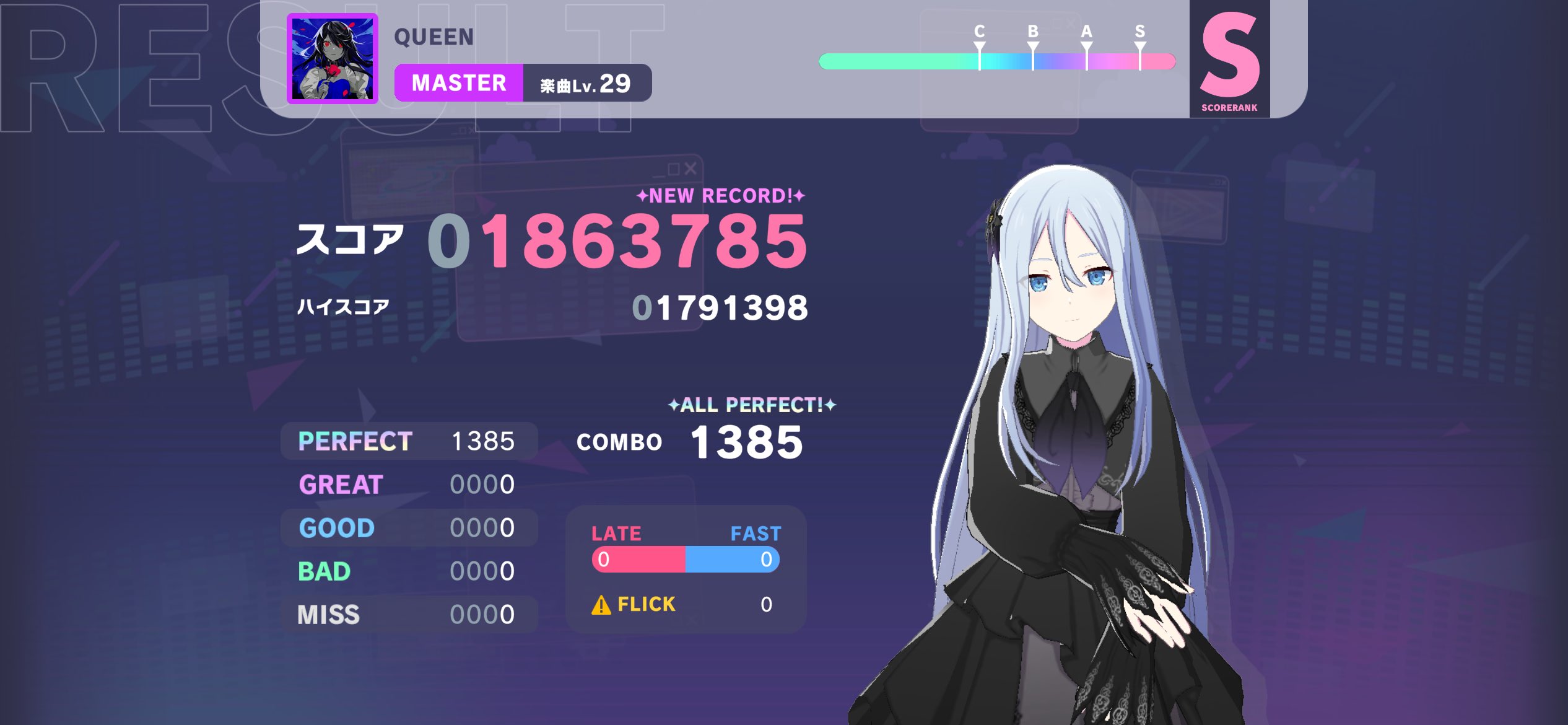 蒼天つむぐ on X: 