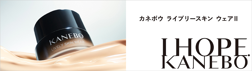 isetanshinjuku's tweet image. 生命感溢れるライブリーな肌印象へ。
<カネボウ>ライブリースキン ウェアⅡがISETAN BEAUTY online・伊勢丹新宿店にて販売中🤍
なりたい素肌を超えていく美容液ファンデーションです。
全国発売:8月22日(金)
meeco.mistore.jp/meeco/product/…