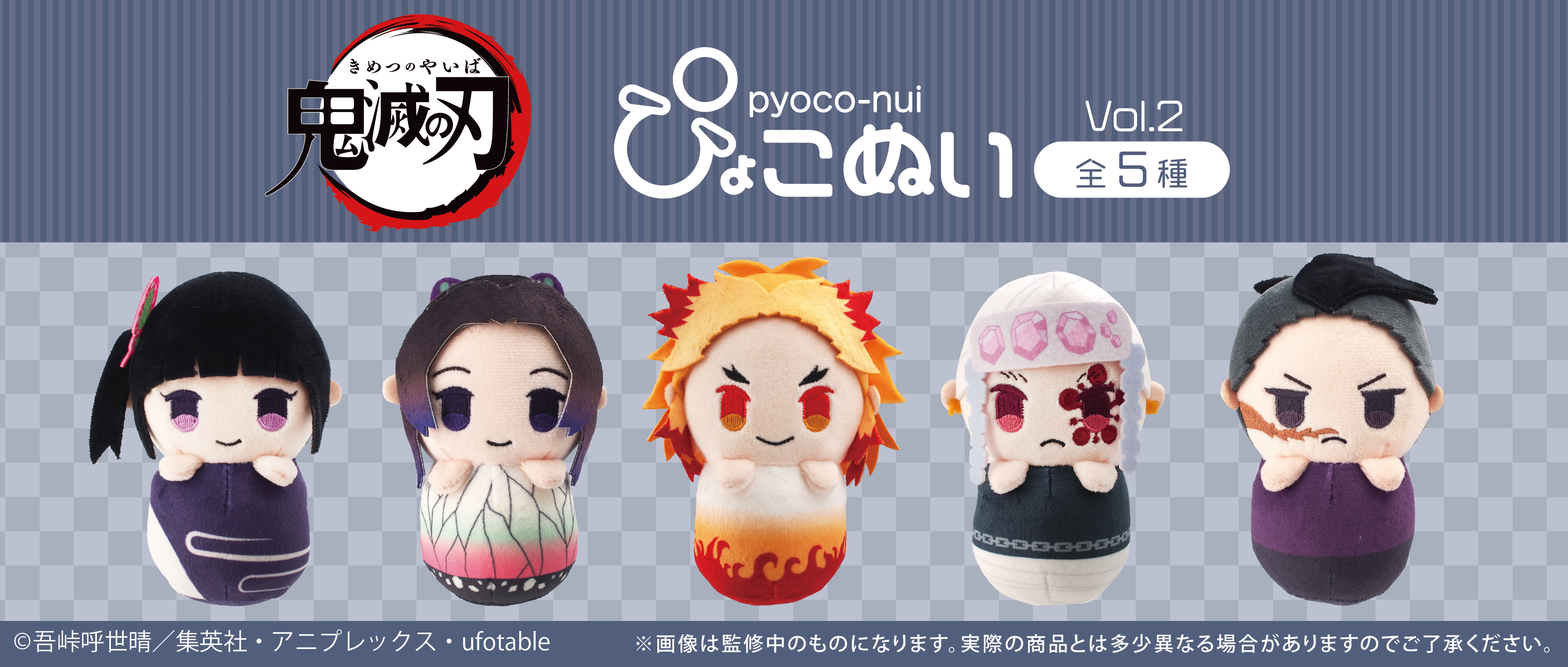 鬼滅の刃　グッズ　400個以上　大量まとめ売り 鬼滅の刃 グッズ 大量まとめ売り 100点以上 - メルカリ