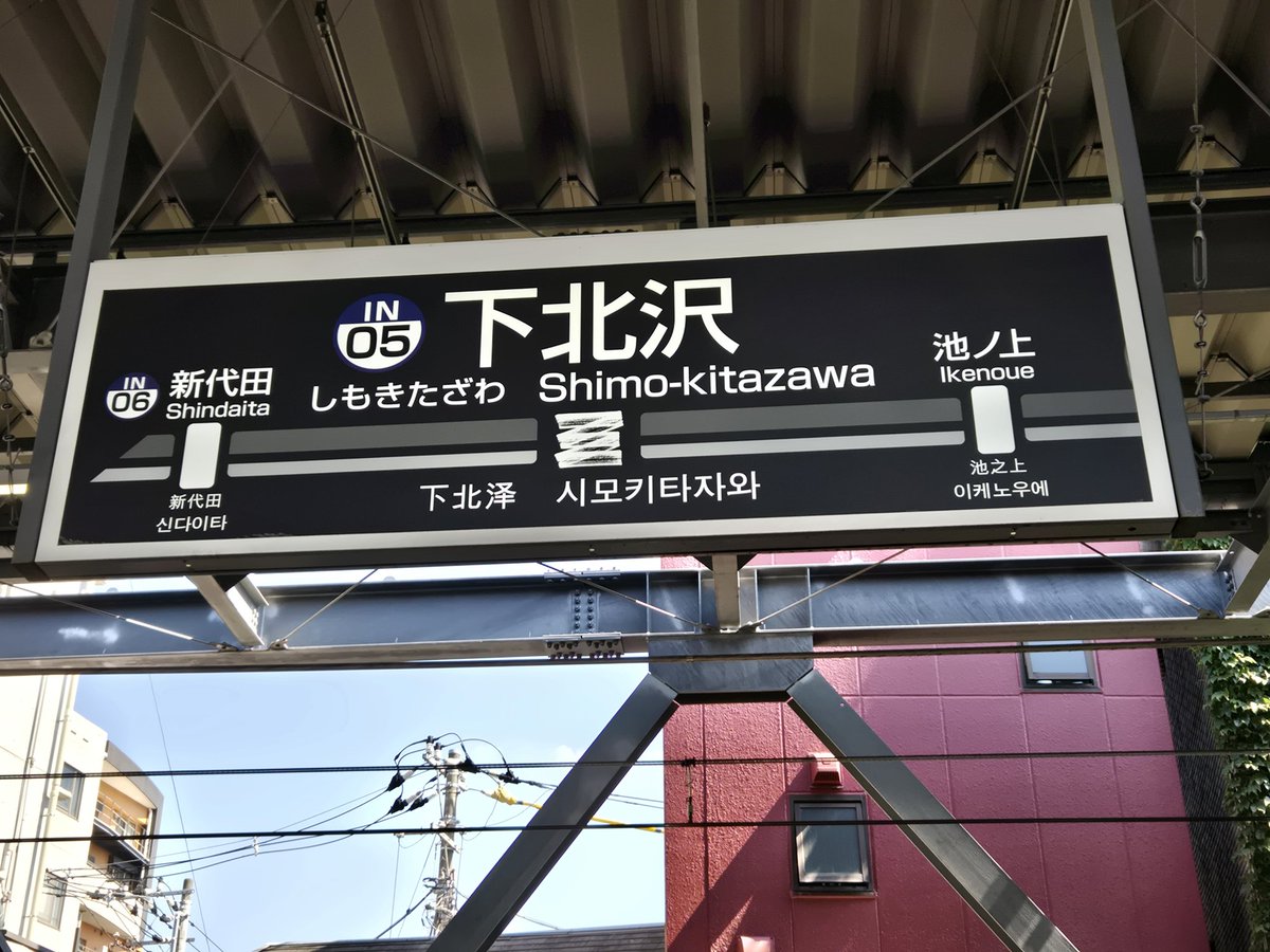 ky05130015's tweet image. 着いた！！！