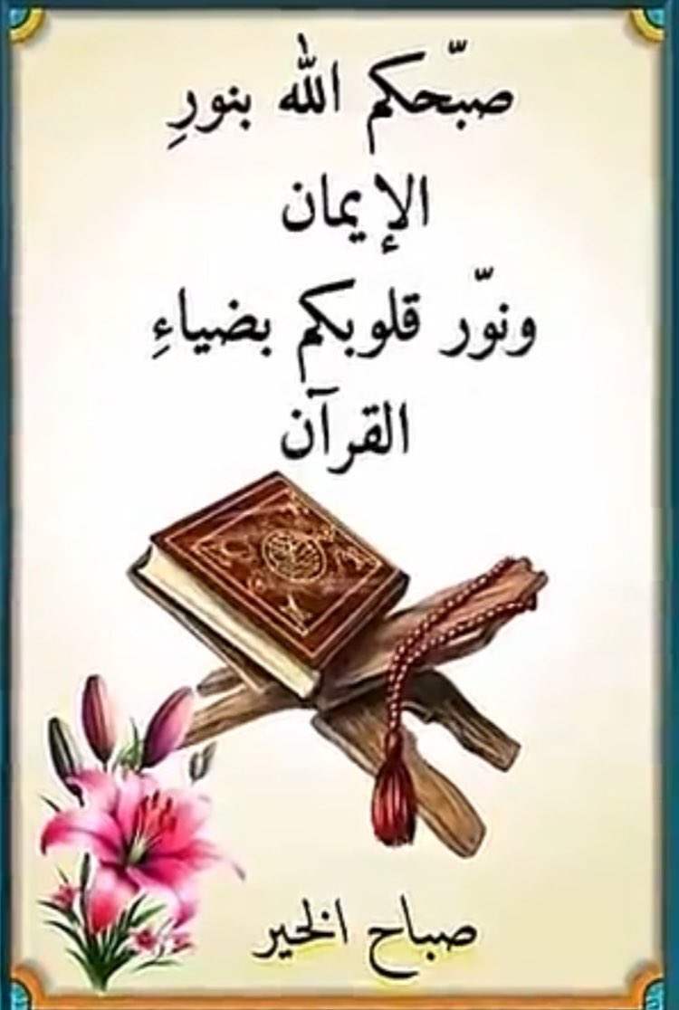 امل 💙🤍🫶🏼 (@amal_7ammoud) on Twitter photo 