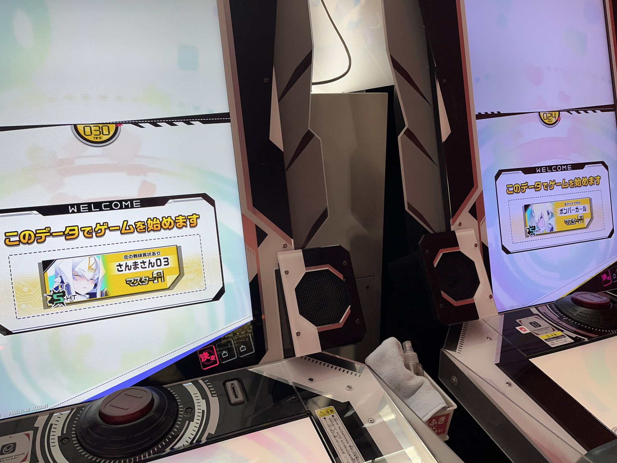 何かありましたらコメントはこちらまで(購入不可) ɴᴏᴍᴏ🍨 on X: 