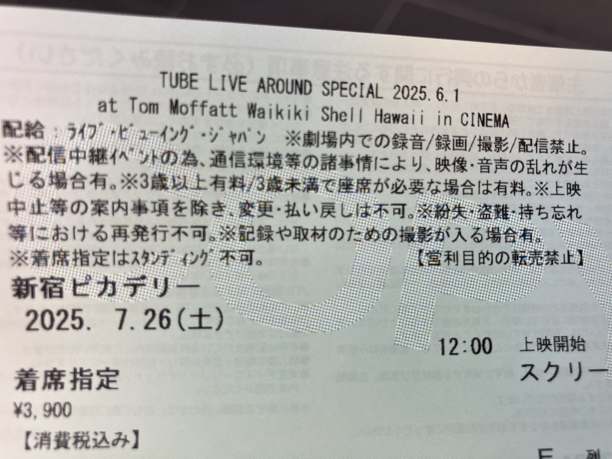 6月に行ったライブの映像を映画館で鑑賞

#TUBE