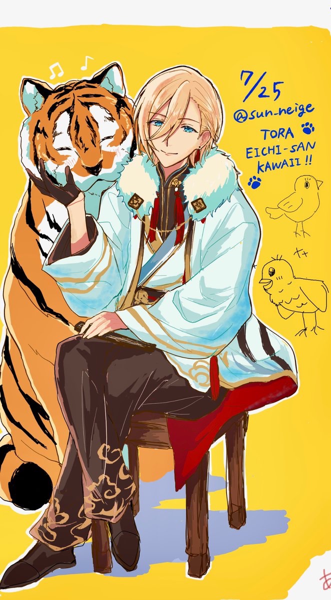 sun_neige's tweet image. 絵チャ練習の虎え〜ちさん！🐯
友達がわたるさんの鳩描いてくれた😂