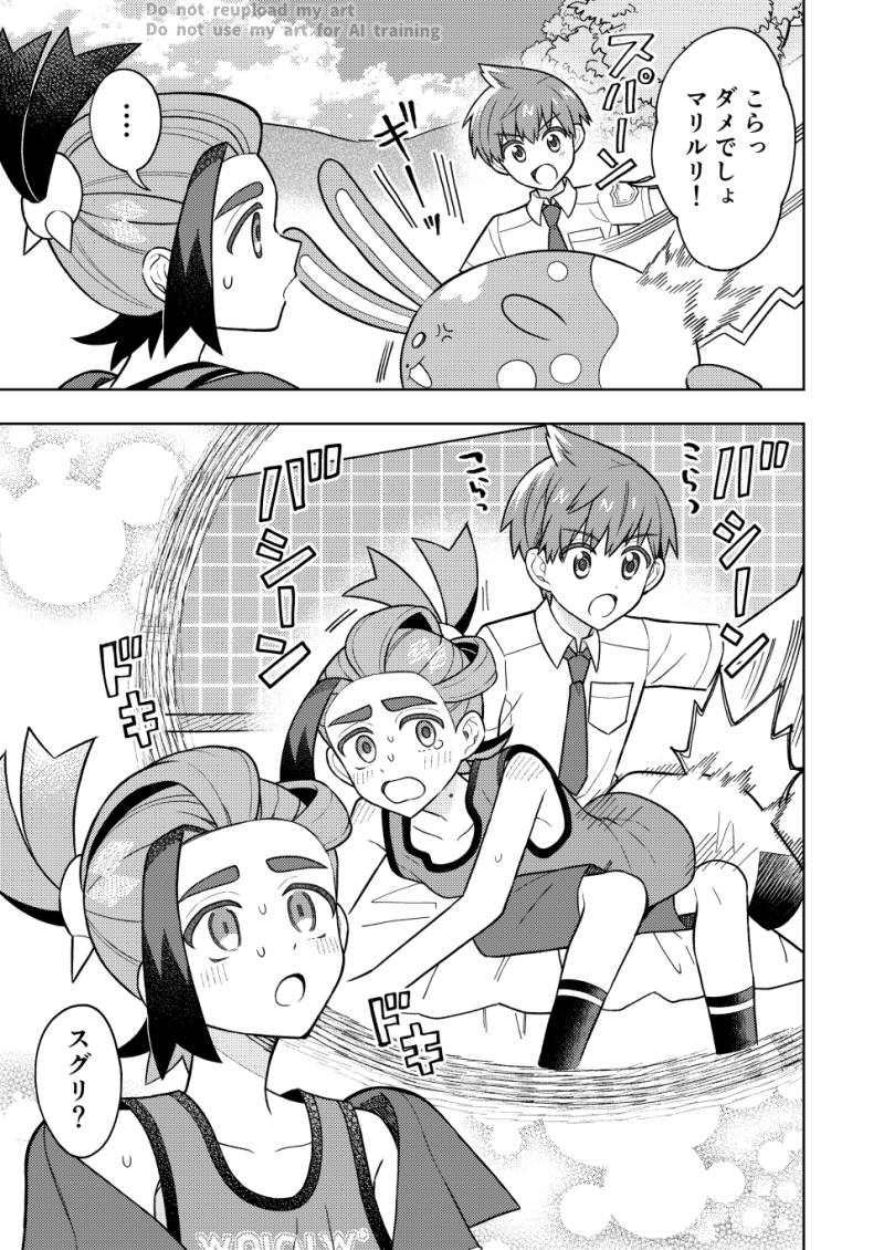 nk_tii_to's tweet image. ハルスグ　躾け