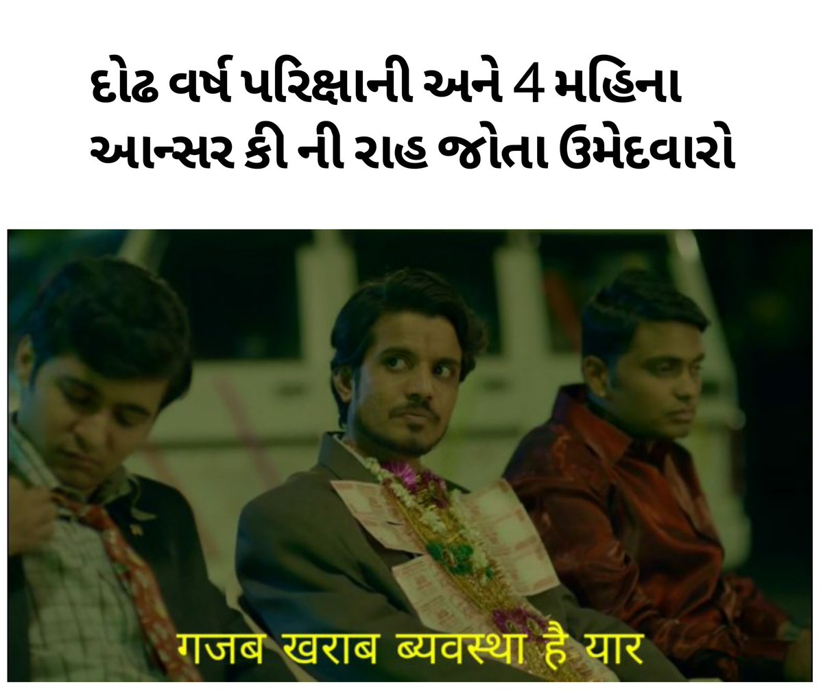 PiyushAhir14218's tweet photo. RA/SA ઉમેદવારોને ન્યાય આપો! Final answer Key અને Result જાહેર કરવું જરૂરી છે.|

@GSSSB OFFICIAL|

#JusticeForRASA226 #RaSaFAK

#declareRaSaResult https://t.co/K86S0HLCIi
