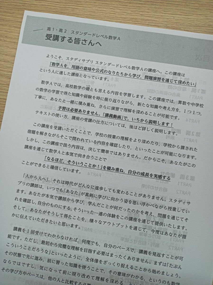 CompassLab8's tweet image. コンパスラボの無料体験は1か月間もあります。
学習習慣の乱れやすい夏、
通い放題のコンパスラボで勉強しましょう!
#コンパスラボ #塾 #鳥取市 #オンライン塾 #受験生 #中学受験 #高校受験 #大学受験 #企業公式夏のフォロー祭り #企業公式つぶやき部