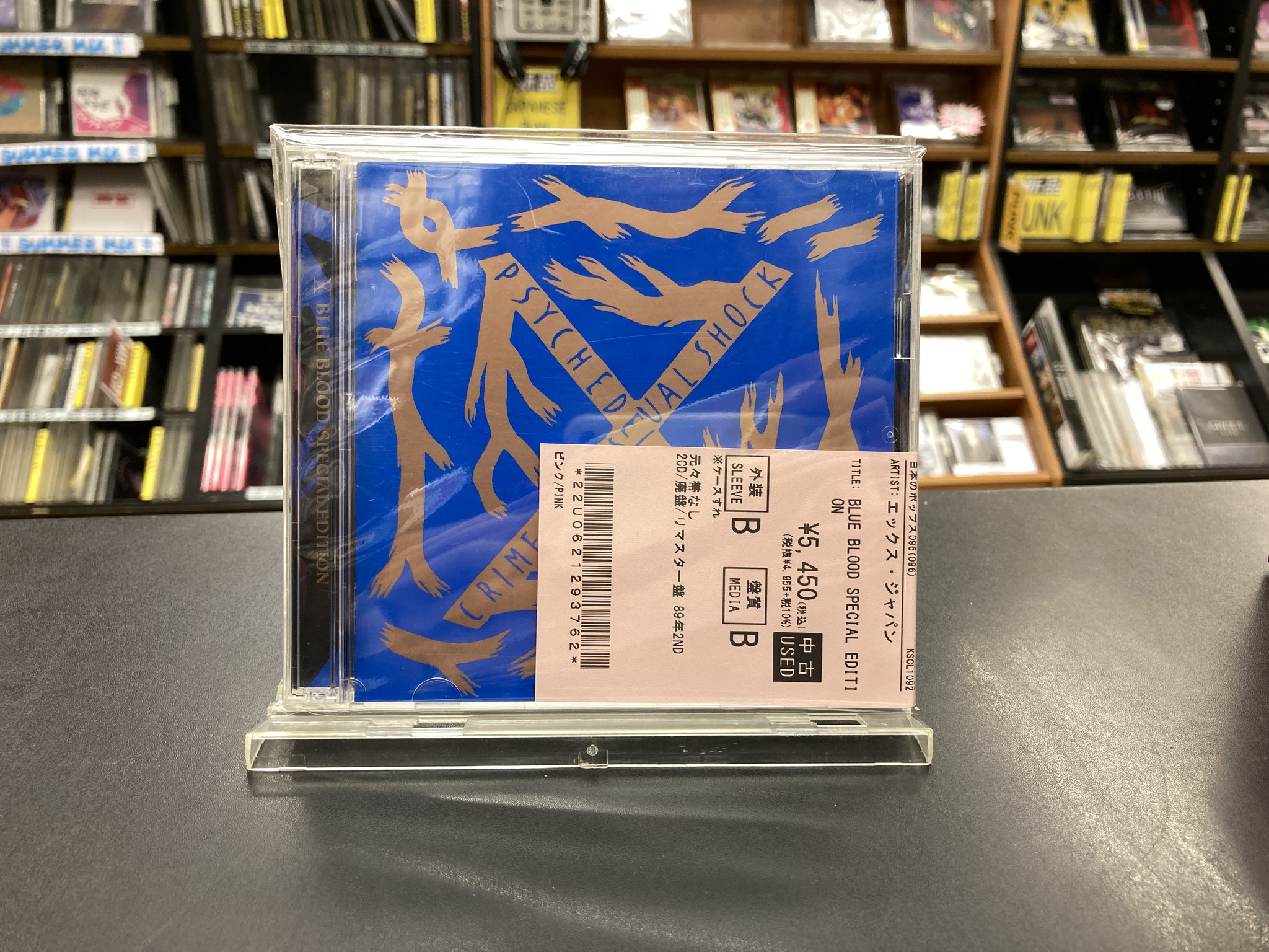 ディスクユニオン 横浜西口店 on X: 