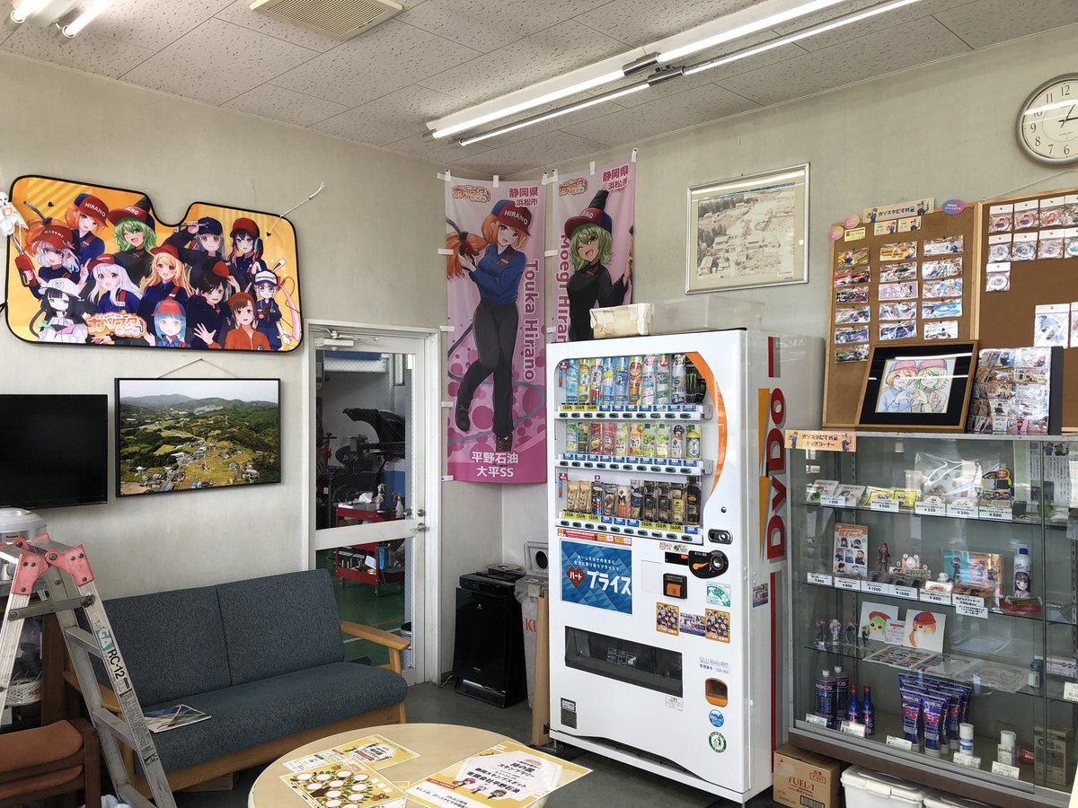 Checola_5FC1's tweet image. 平野石油さんへガソリン入れに行きました。巡礼ミッション完了☑️

#ガソスタむすめ
#平野姉妹
#matha
#太陽の女神ラー子