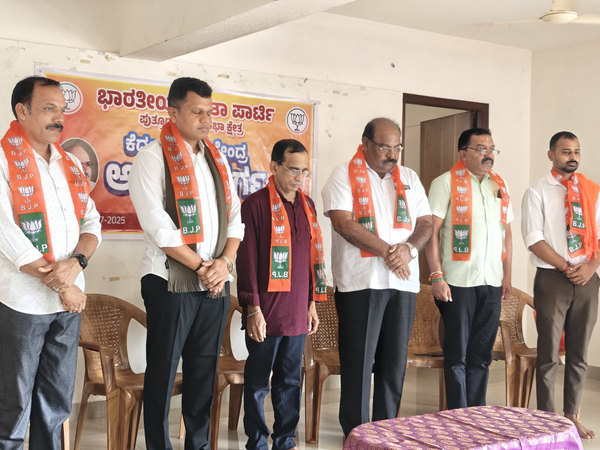 CaptBrijesh's tweet image. ಭಾರತೀಯ ಜನತಾ ಪಾರ್ಟಿ ಪುತ್ತೂರು ವಿಧಾನಸಭಾ ಕ್ಷೇತ್ರದ ಕೆದಂಬಾಡಿ ಶಕ್ತಿಕೇಂದ್ರದ ಅಭ್ಯಾಸ ವರ್ಗದಲ್ಲಿ ಪಾಲ್ಗೊಂಡ ಸಂದರ್ಭ..
From the Abhyasavarga session at Kedambadi Shaktikendra of @BjpMangaluru Puttur Vidhansabha Constituency, this morning.
#KaryakartaConnect