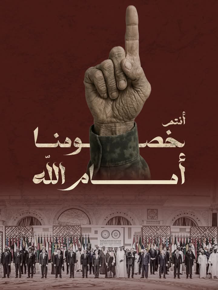 lotfi4461's tweet image. وقفة مساء اليوم أمام سفارة مصر بتونس..وحتى وقفة السفارة الامريكية...سيكون لها ما بعدها.....هبوا جميعا للمشاركة ولا تحرموا أنفسكم شرف هذه البدايات...
#طوفان_مصر
#الجزائر #تونس #ثورة_المفاصل #مصر
#الأردن #العراق #فلسطين #غزة #اليمن #ليبيا #قطر