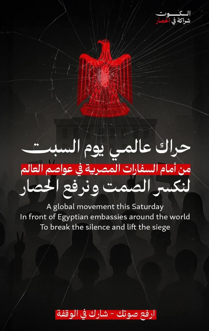 lotfi4461's tweet image. وقفة مساء اليوم أمام سفارة مصر بتونس..وحتى وقفة السفارة الامريكية...سيكون لها ما بعدها.....هبوا جميعا للمشاركة ولا تحرموا أنفسكم شرف هذه البدايات...
#طوفان_مصر
#الجزائر #تونس #ثورة_المفاصل #مصر
#الأردن #العراق #فلسطين #غزة #اليمن #ليبيا #قطر