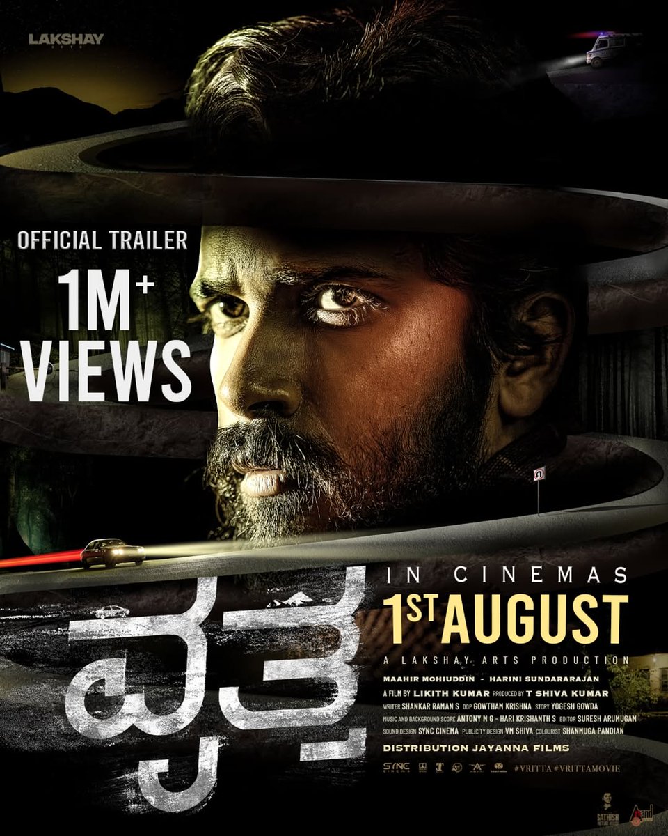aanandaaudio (@aanandaaudio) on Twitter photo #vrittatrailer hits 1M+ views💥
🔗 youtu.be/xkAiBcLCWsE
In cinemas from 1st August
#vritta
#SathishPictureHouse #TShivaKumar #LikithKumar #MaahirMohiuddin #HariniSundararajan #ChaitraJAchar #AntonyMG #HariKrishanthS #ShankarRamanS <a href="/aanandaaudio/">aanandaaudio</a> #AnandAudio #vrittatrailer hits 1M+ views💥
🔗 youtu.be/xkAiBcLCWsE
In cinemas from 1st August
#vritta
#SathishPictureHouse #TShivaKumar #LikithKumar #MaahirMohiuddin #HariniSundararajan #ChaitraJAchar #AntonyMG #HariKrishanthS #ShankarRamanS <a href="/aanandaaudio/">aanandaaudio</a> #AnandAudio