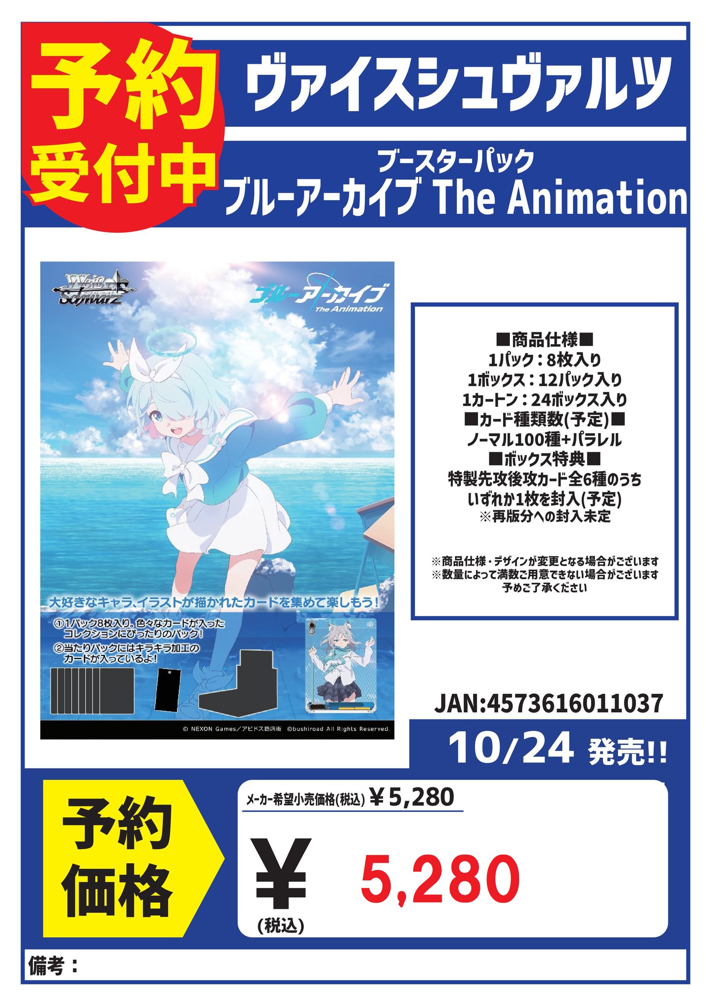 CARDBOX高槻店（カードボックス） on X: 