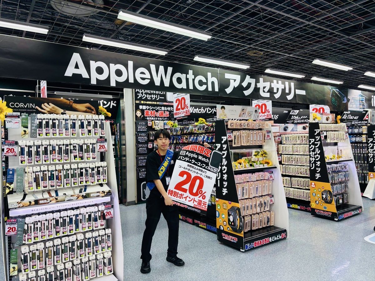 yodobashi_umed's tweet image. 【Applewatchアクセサリーがお買い得】
当社指定Applewatchのバンド、ケースが
ポイント還元20%となるお得なキャンペーンを
開催中✨
お客様好みにカスタマイズはいかがでしょうか❓
地下1階Appleアクセサリーコーナーに
ぜひお越しください🎵
#Apple梅田
#アップル梅田
➡yodobashi.com/category/17410…