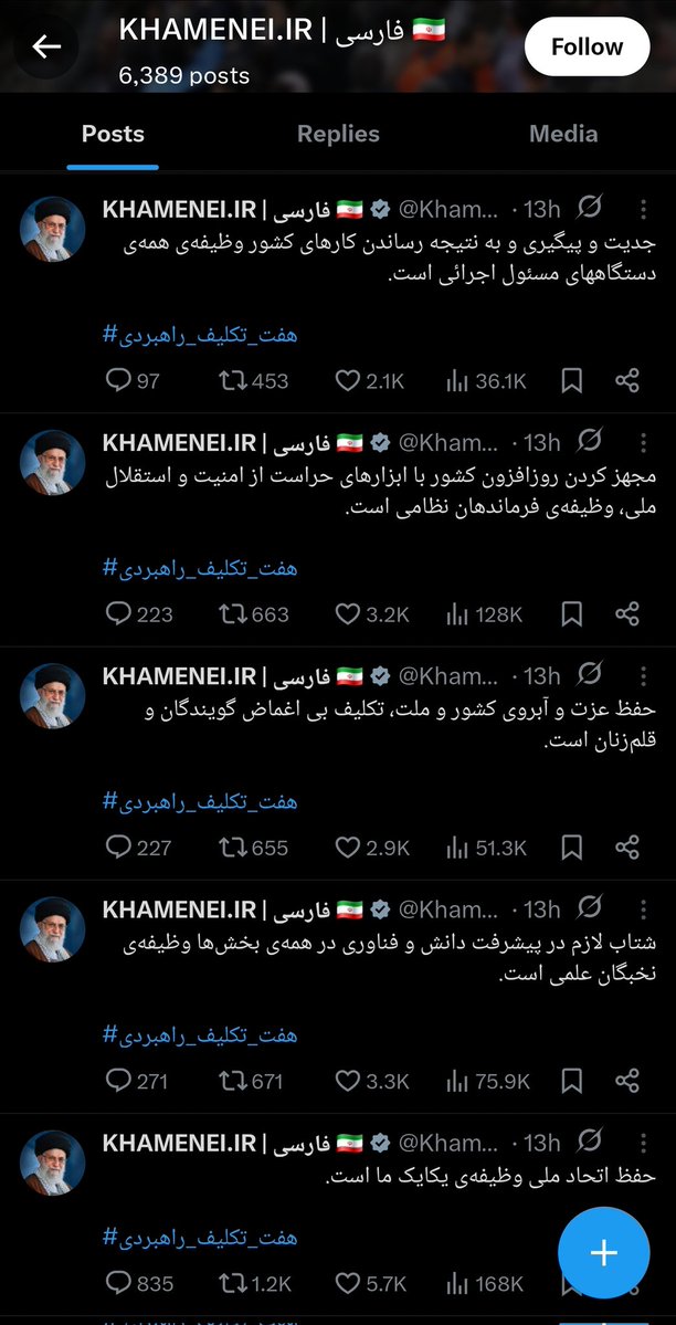 از دیشب شروع کرده تقسیم وظایف داره می‌کنه!
خب گشادخان، وظیفه‌ی تو چیه این وسط؟
#همكارى_ملى  بدجور کونشون و داره می‌سوزونه!
#جاویدشاه 
#شاهزاده_رضا_پهلوی 
#KingRezaPahlavi‌