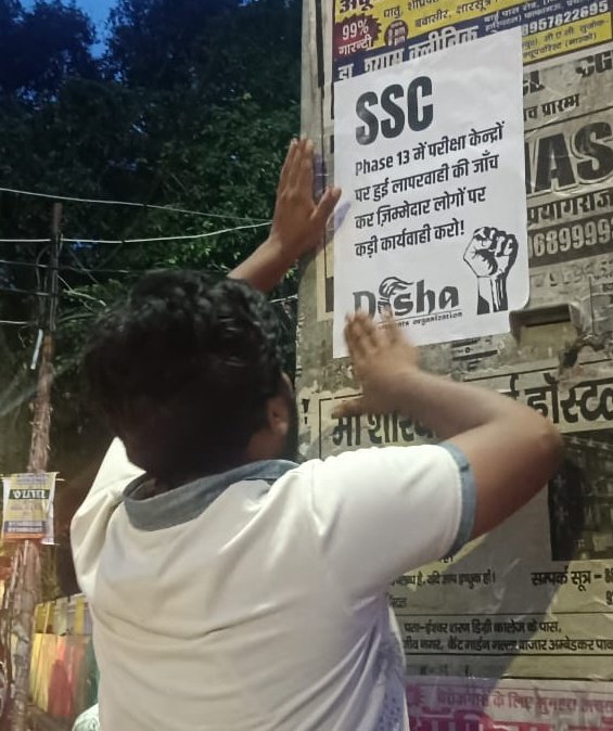 JoinDisha's tweet photo. इलाहाबाद में दीवारों पर छात्र कर रहे हैं पोस्टरिंग 

#ssc_jawab_do #SSCVendorFailure #SSCVendorFailure #SSCMisManagement #ssc_jawab_do #SSCReform #sscReforms2025 https://t.co/NR8HTgQPMd