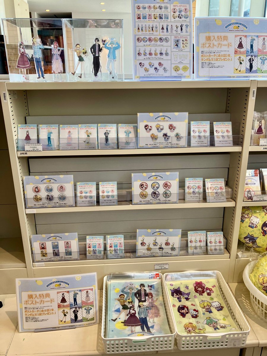 hmvbooks_hakata's tweet image. 【 #ハニーレモンソーダ】
 TVアニメ『ハニーレモンソーダ×
サンリオPOPUPストアin HMV』本日より開始🎉

ハニレモアニメ とサンリオキャラクターズの
かわいいコラボグッズが盛りだくさん！

🍋対象グッズを税込2,200円ご購入毎に
ポストカード（6種ランダム）をプレゼント🎁

 #ハニレモ
 #サンリオ