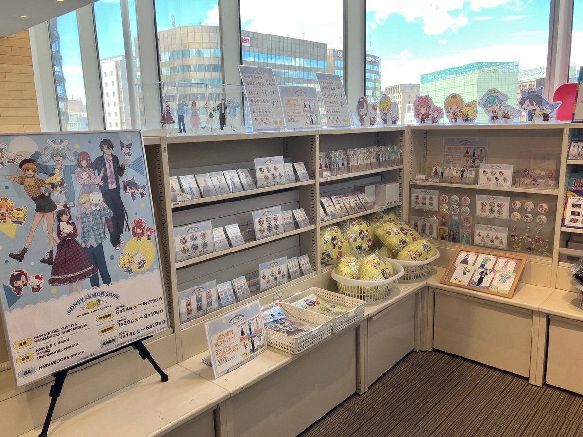 hmvbooks_hakata's tweet image. 【 #ハニーレモンソーダ】
 TVアニメ『ハニーレモンソーダ×
サンリオPOPUPストアin HMV』本日より開始🎉

ハニレモアニメ とサンリオキャラクターズの
かわいいコラボグッズが盛りだくさん！

🍋対象グッズを税込2,200円ご購入毎に
ポストカード（6種ランダム）をプレゼント🎁

 #ハニレモ
 #サンリオ