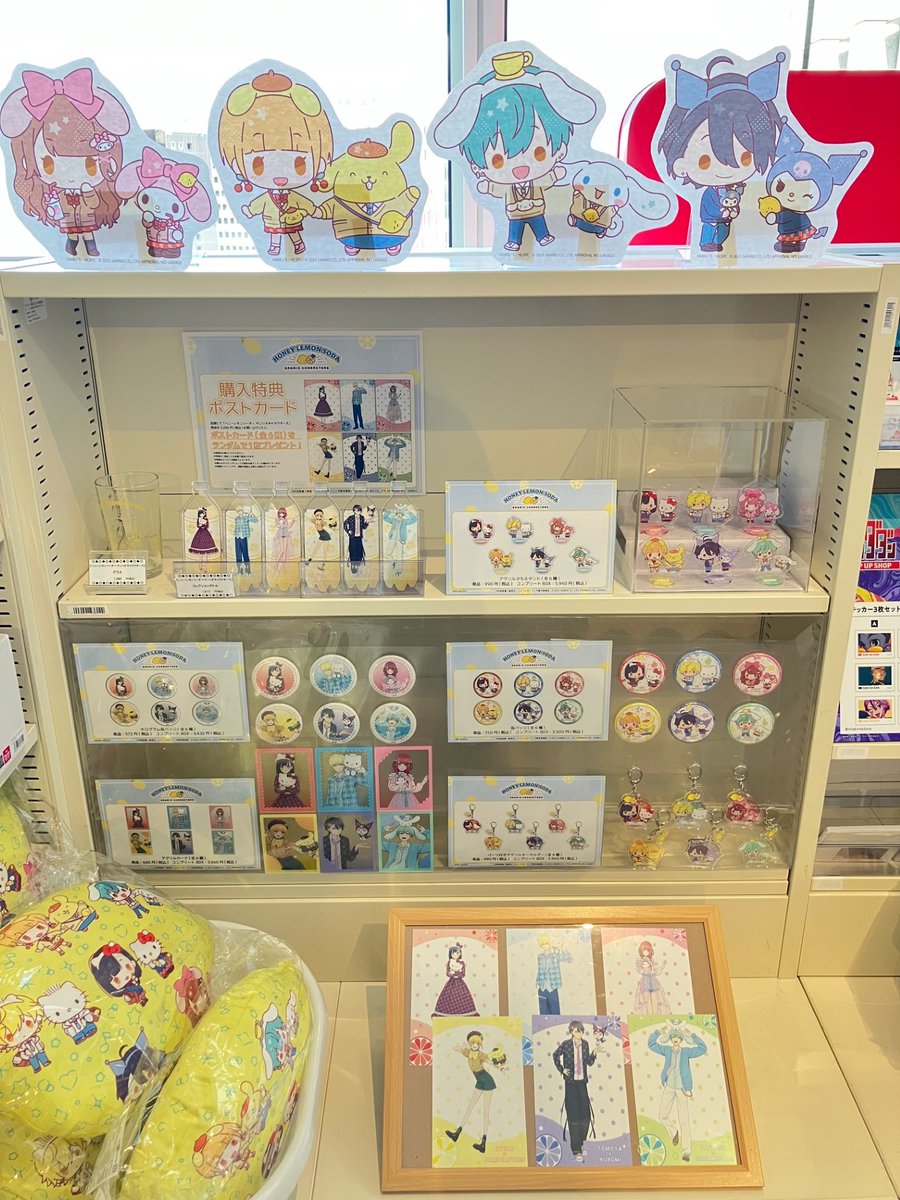 hmvbooks_hakata's tweet image. 【 #ハニーレモンソーダ】
 TVアニメ『ハニーレモンソーダ×
サンリオPOPUPストアin HMV』本日より開始🎉

ハニレモアニメ とサンリオキャラクターズの
かわいいコラボグッズが盛りだくさん！

🍋対象グッズを税込2,200円ご購入毎に
ポストカード（6種ランダム）をプレゼント🎁

 #ハニレモ
 #サンリオ