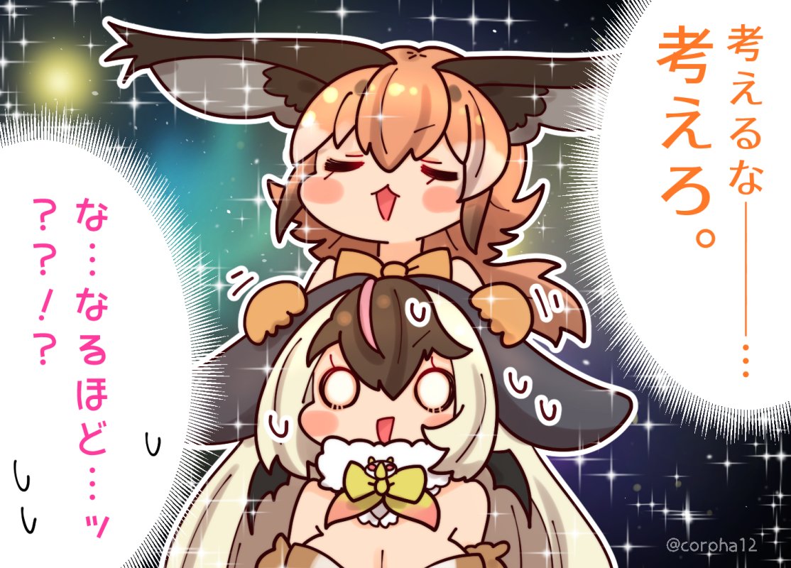 coroha12's tweet image. 新刊の時系列は こんなにむかし( ˇωˇ )